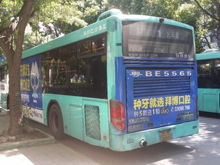20160924_130401