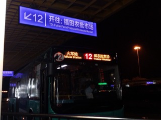 20161012_202340