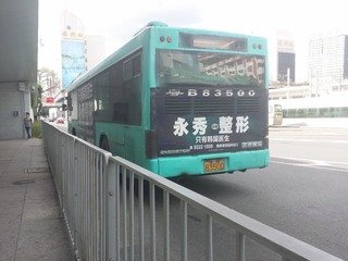 20160630_162518