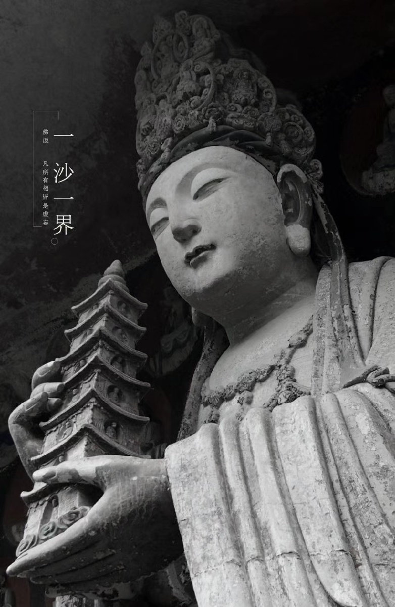 大足石刻非常优美的石窟佛造像