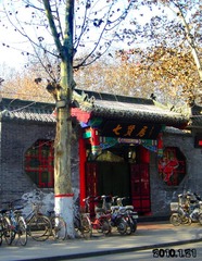 我的家乡邯郸