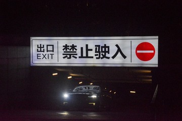 2294179