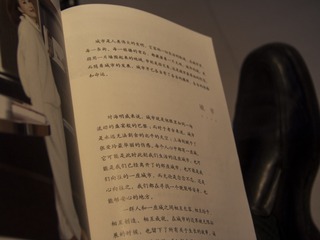 75606