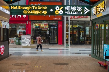 163401AB-0CFF-47ED-A5D3-6052C48E64AB/L0/001