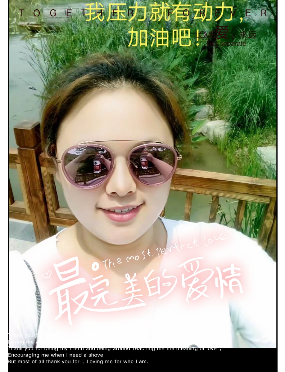 小李小李满心欢喜