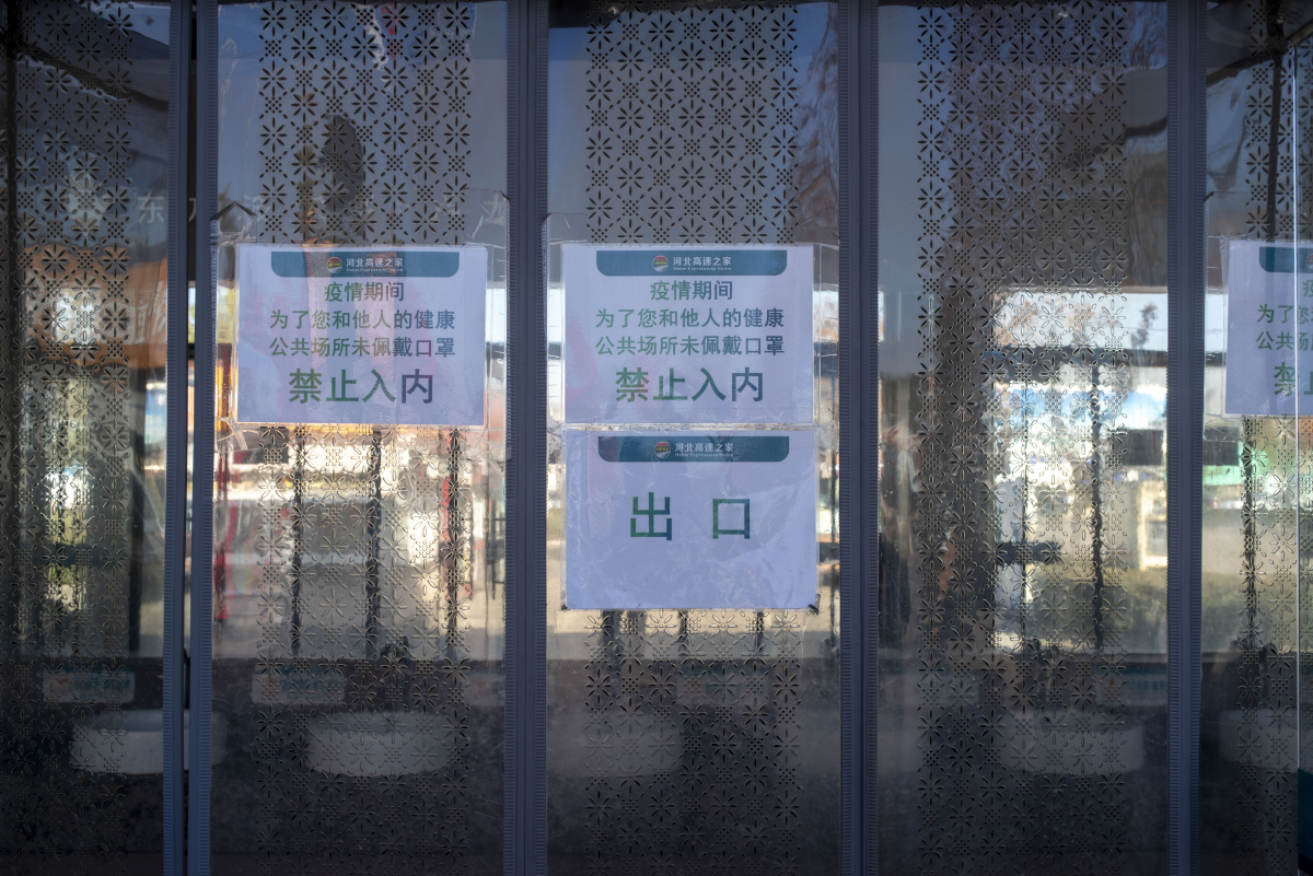 高速服务区卢龙服务区