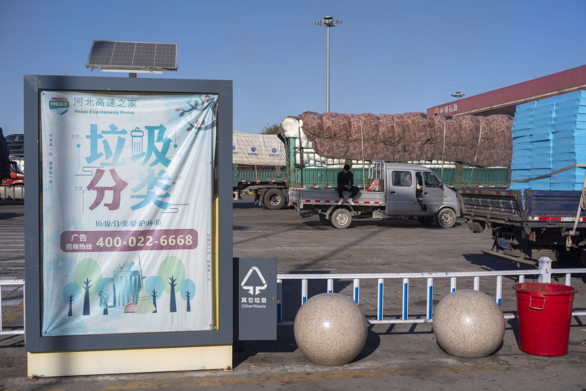 高速服务区卢龙服务区