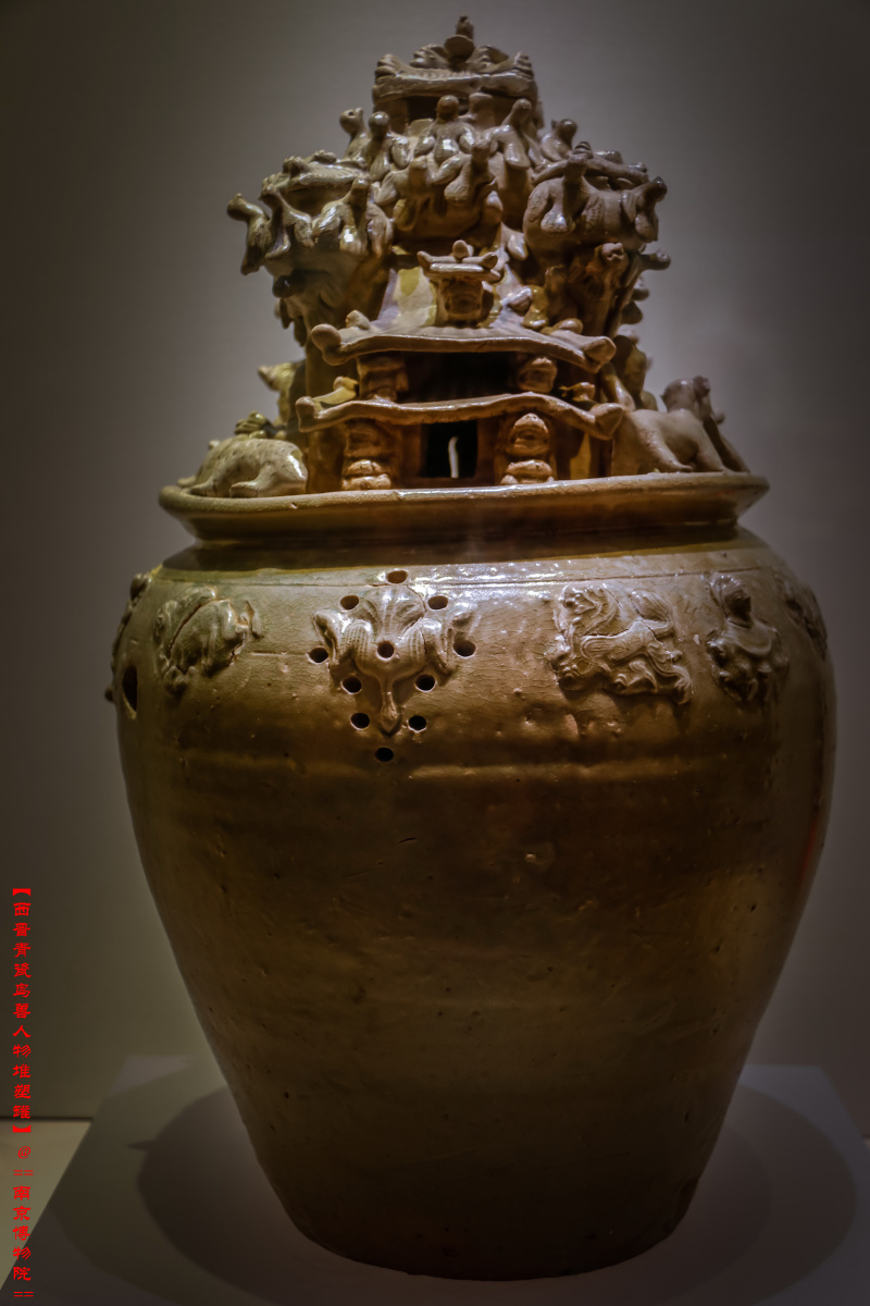 国家宝藏之西晋青瓷鸟兽人物堆塑罐