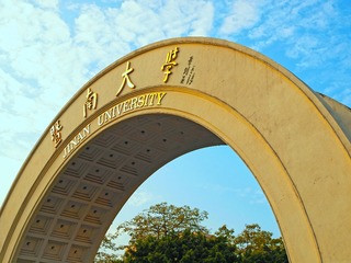 桥