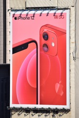 825347