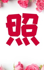 885168