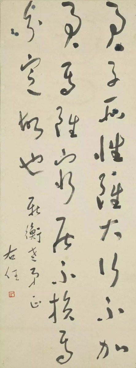 于右任书法精品50幅(台北故宫博物院藏 - 大刚孩 - 图虫