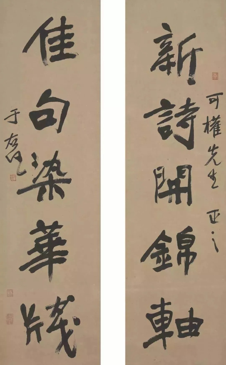 于右任书法精品50幅(台北故宫博物院藏 - 大刚孩 - 图虫