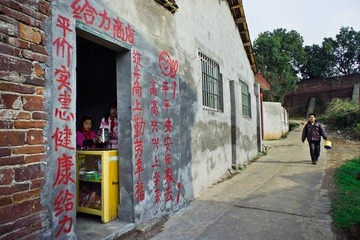 hunan-309-001