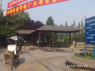 PHOT0552