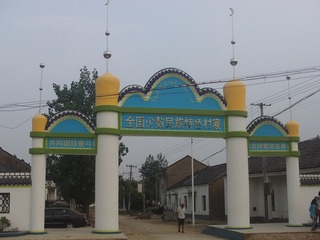 PHOT0755