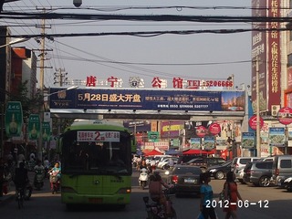 PHOT0532