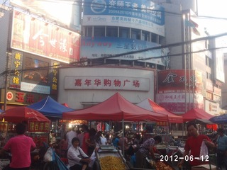 PHOT0586