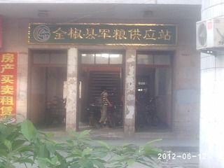 PHOT0582