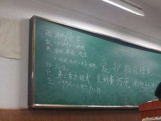 PHOT1226