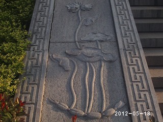 PHOT0341