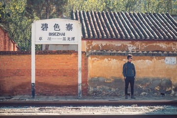 201801213