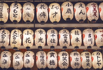霓虹行20