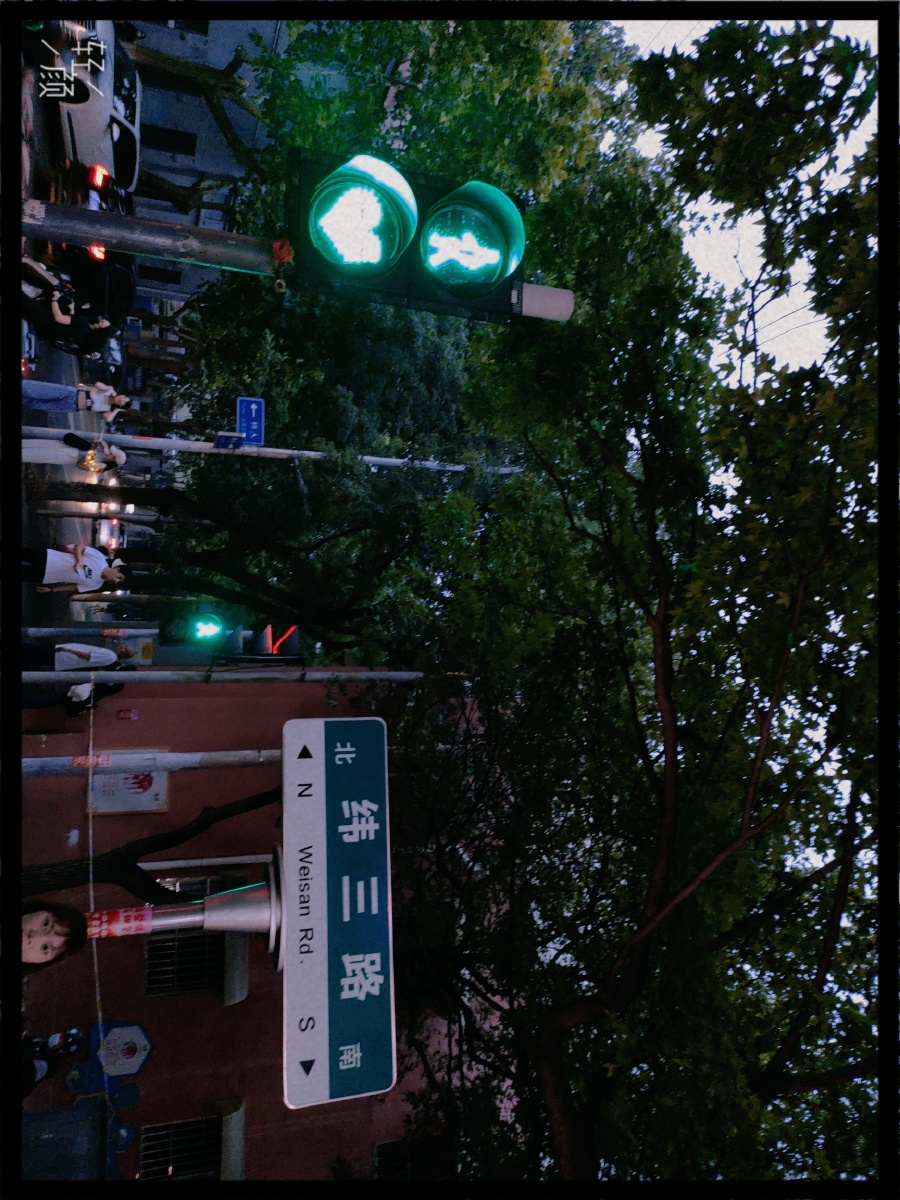 济南经三路纬三路网红打卡地三生三世