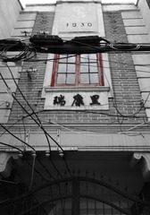 2016-01-07 110547