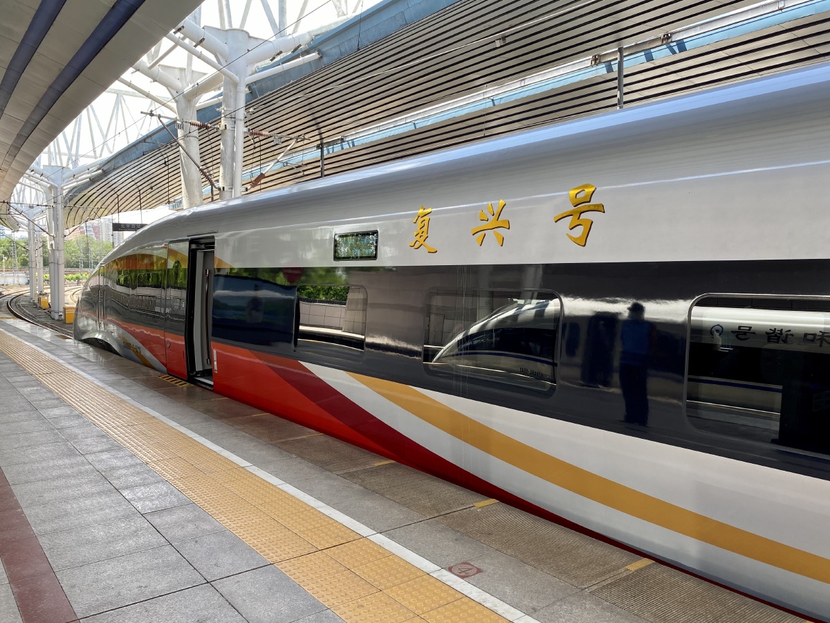 北京西站嘎嘎新的复兴号智能动车组列车即将执行北京西