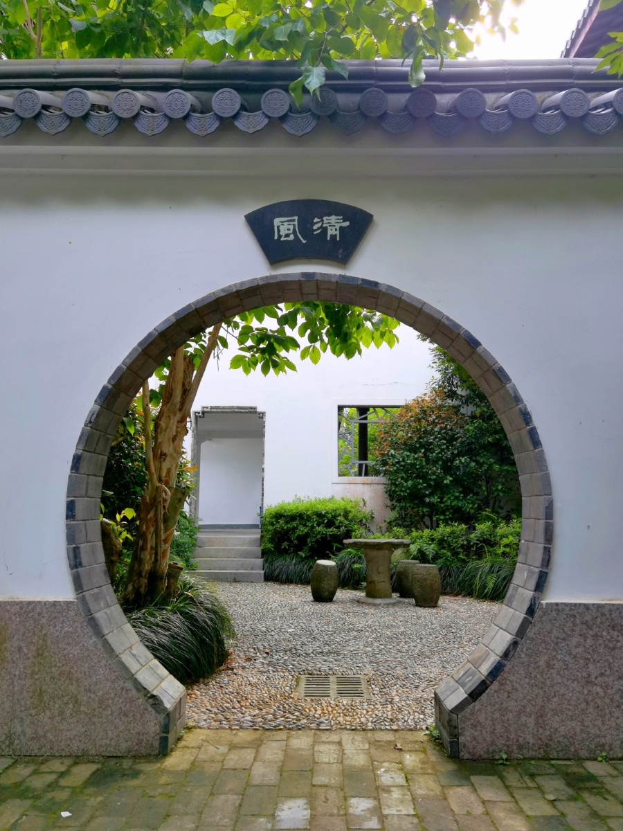 翁垟南怀瑾故居