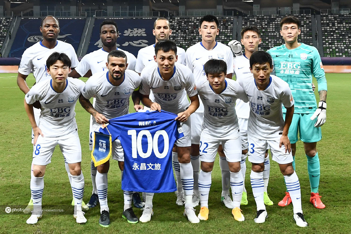 2020中超联赛第11轮石家庄永昌首发合影举王鹏俱乐部百场纪念球衣