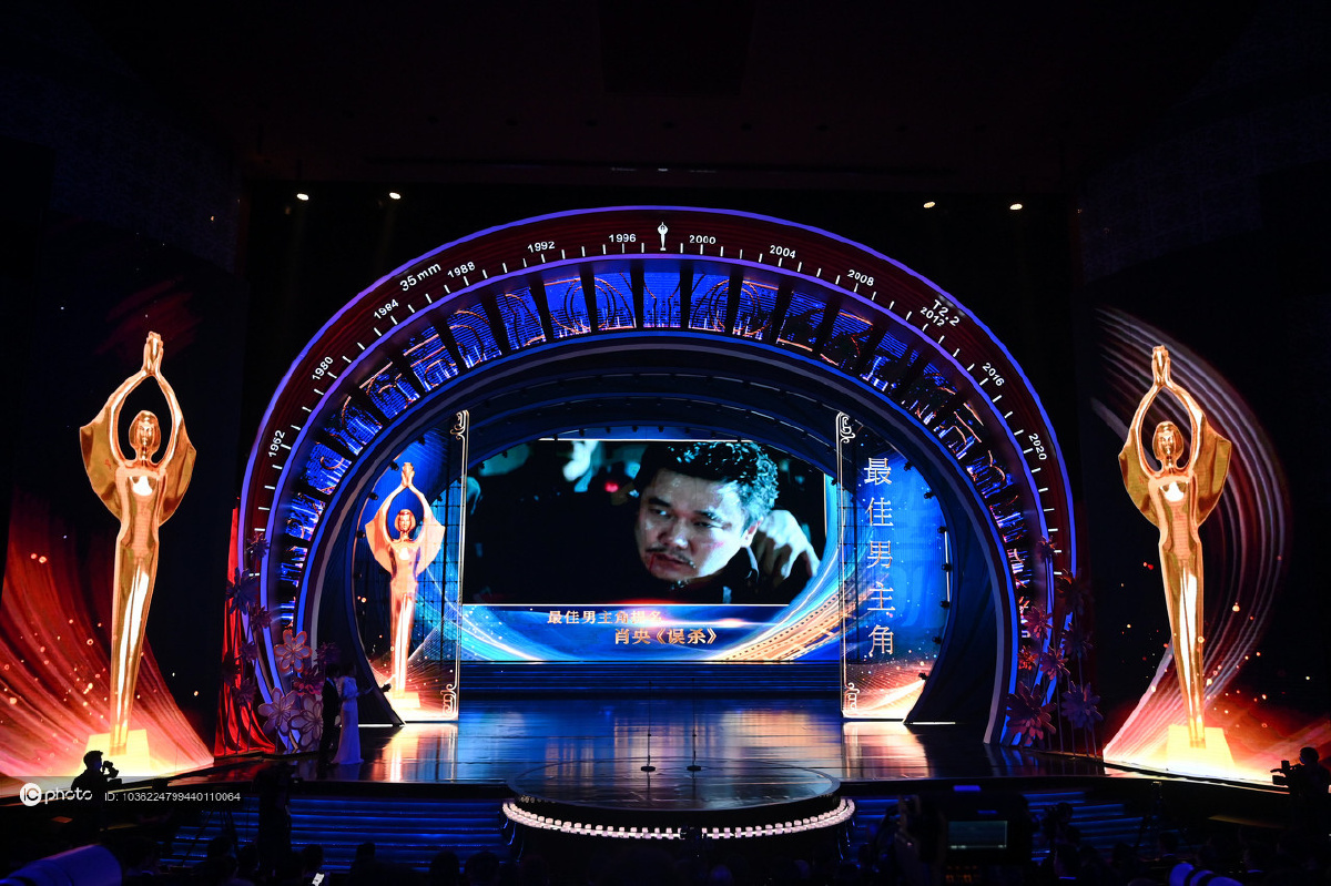 第29届金鸡百花电影节闭幕式王宝强中场表演