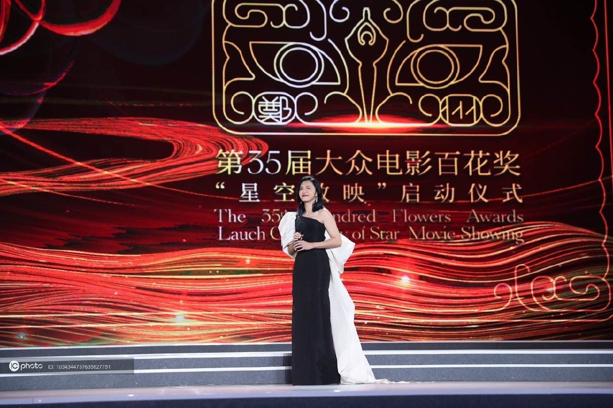 2020年中国金鸡百花电影节开幕晚会姚晨蝴蝶结披风长裙高贵典雅