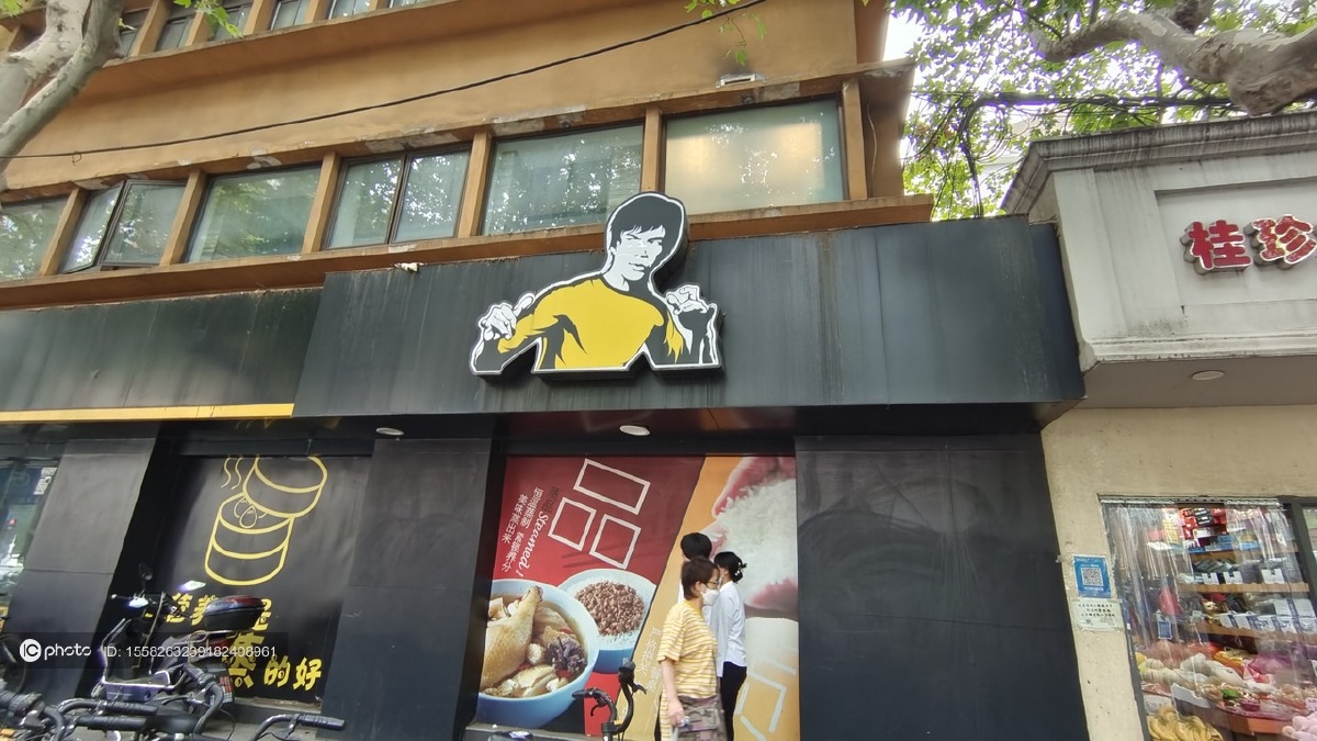上海真功夫快餐店:酷似李小龙形象的"侵权争议招牌"依然显眼 - ic
