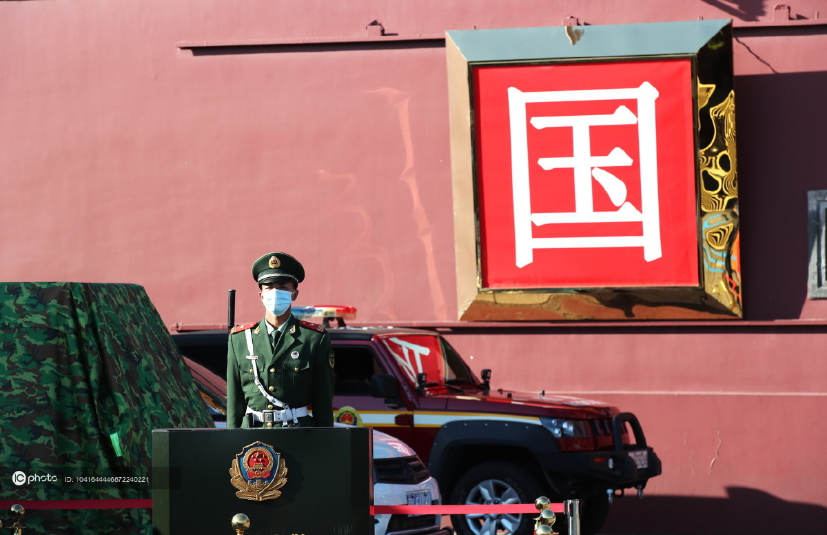 2020国庆黄金周武警战士在天安门广场执勤坚守岗位