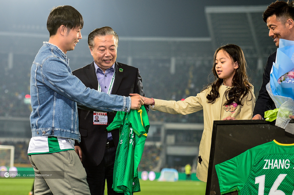 2018中超联赛第4轮北京中赫国安vs北京人和张辛昕退役仪式及队医双印