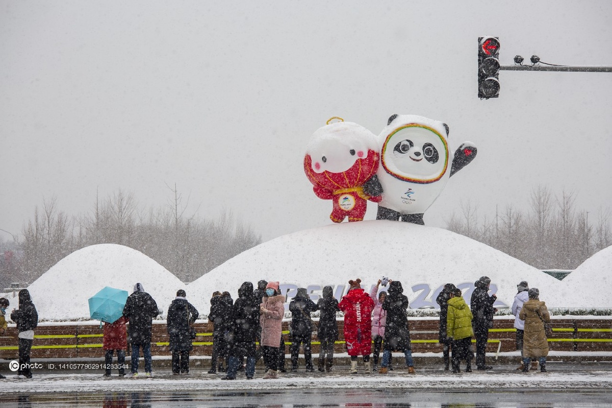 独家2022冬奥会比赛日北京迎来虎年首场降雪