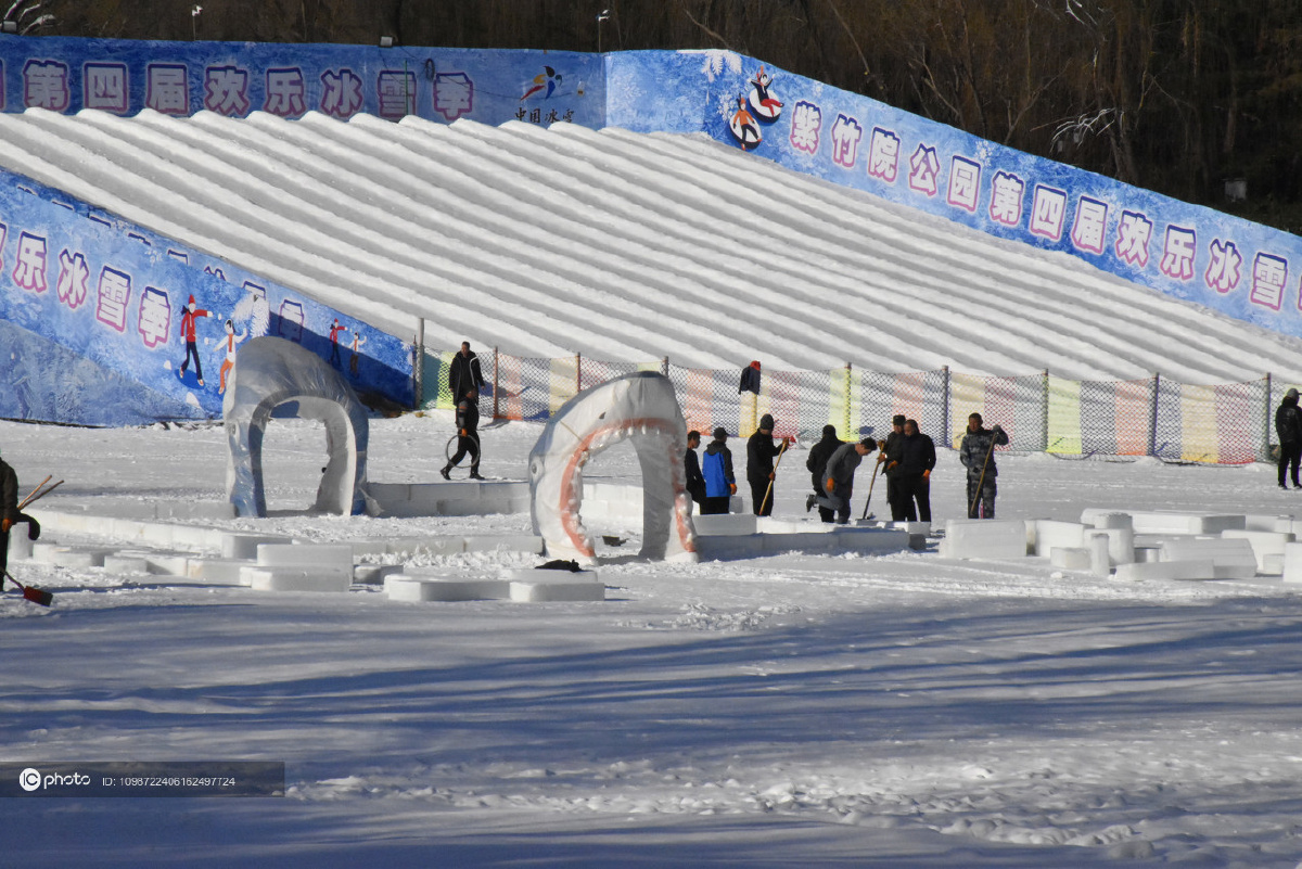 独家冬至节气临近北京紫竹院公园第四届欢乐冰雪季即将开幕