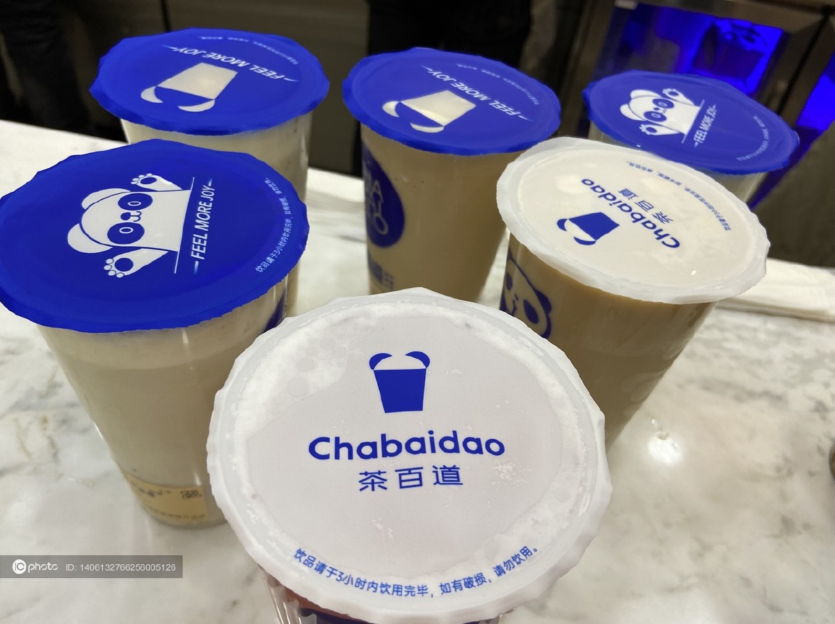 湖北宜昌:茶百道奶茶,网红饮料茶百道