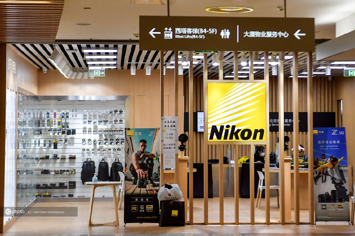独家尼康关闭北京nps官方维修及展示门店