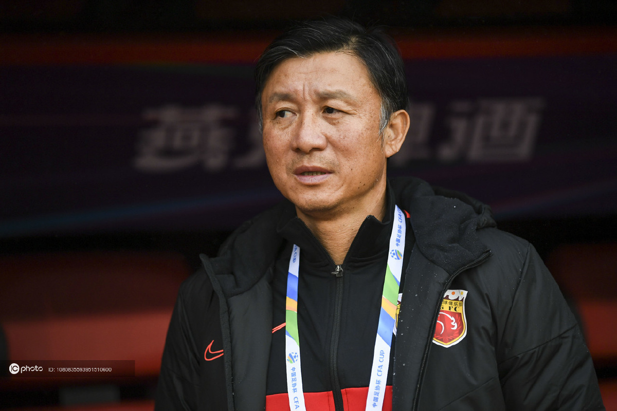 2020足协杯第2轮上海上港vs长春亚泰u19国家男子足球队主帅成耀东现身