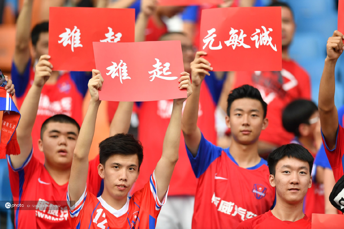 重庆当代力帆足球俱乐部官宣更名为重庆两江竞技足球俱乐部资料图
