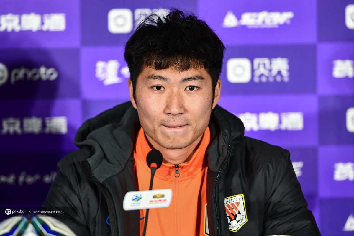 2020足协杯决赛前瞻山东鲁能泰山赛前新闻发布会郝伟携韩镕泽出席