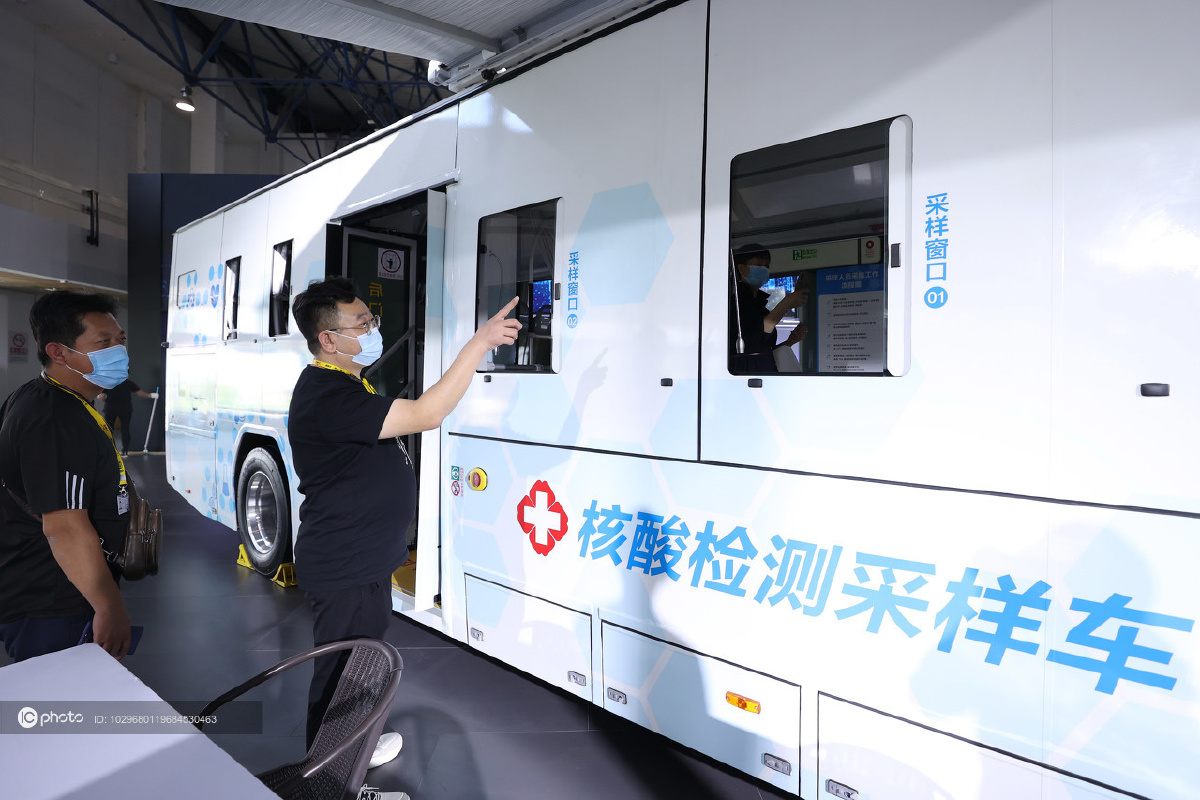 新款核酸检测采样车亮相2020北京国际科技产业博览会
