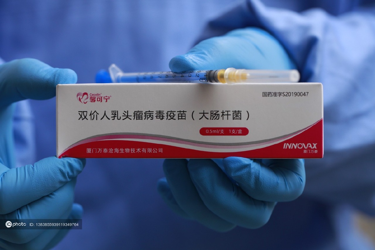 双价人乳头瘤病毒疫苗(大肠杆菌)  馨可宁   厦门万泰沧海生物技术