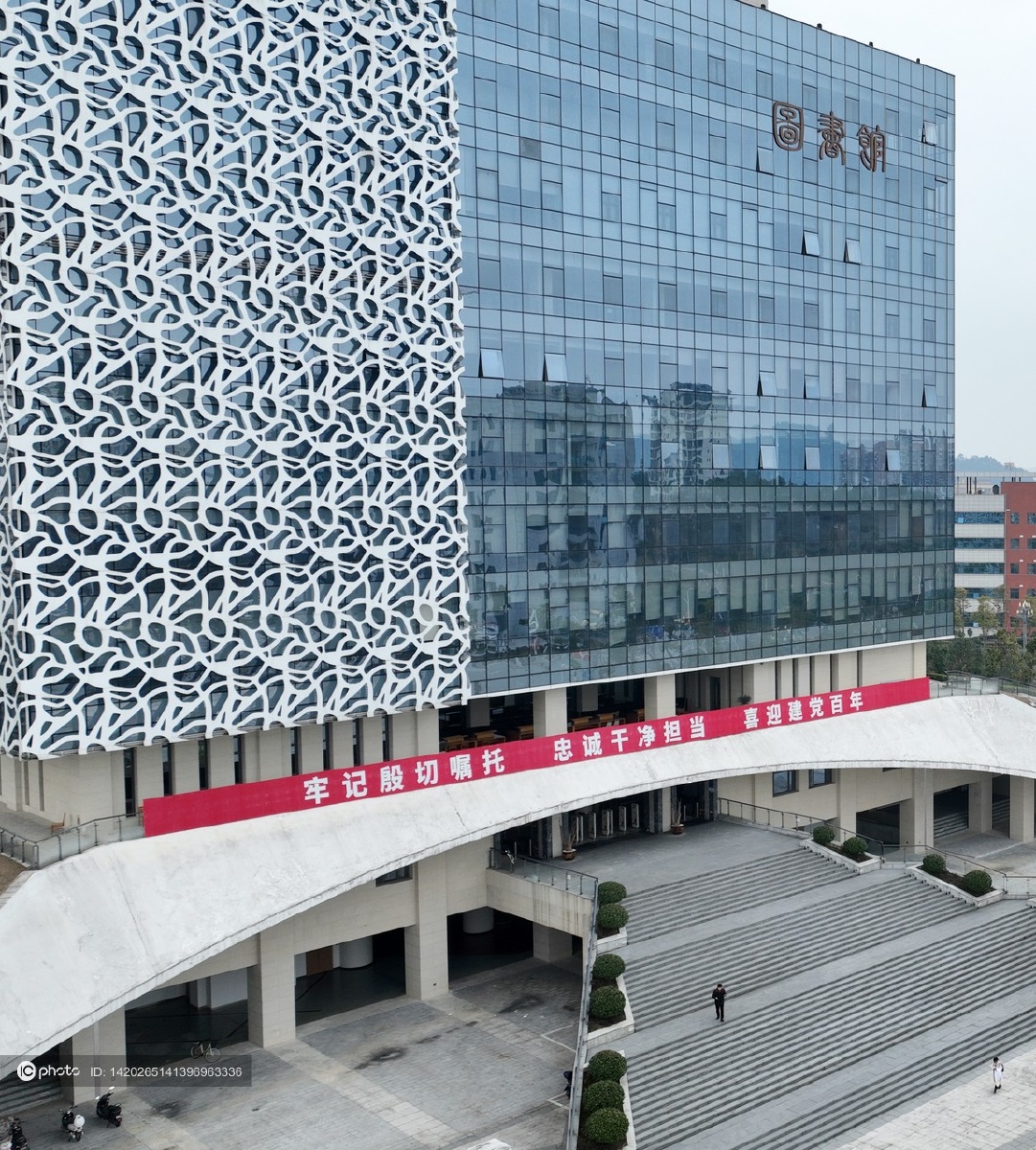 贵州遵义医科大学图书馆形似中国印曾获中国建设工程鲁班奖