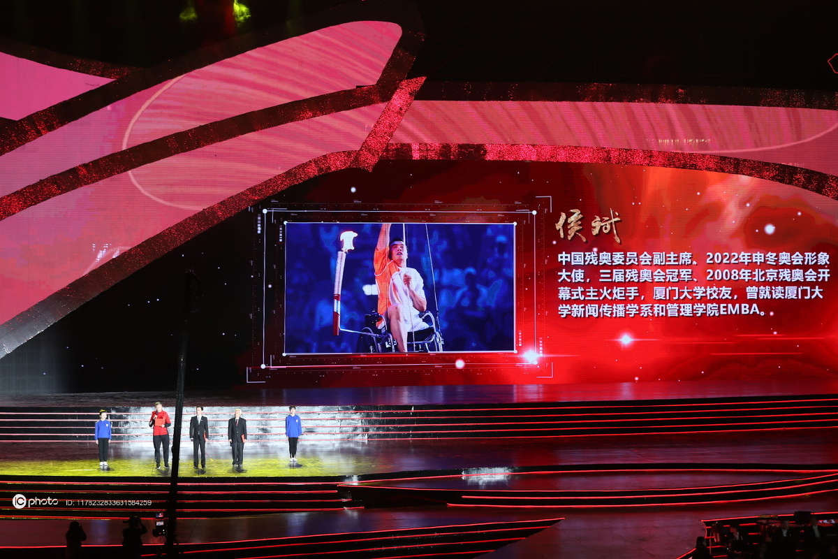 厦大百年校庆晚会自强精神讲述我爱你中国