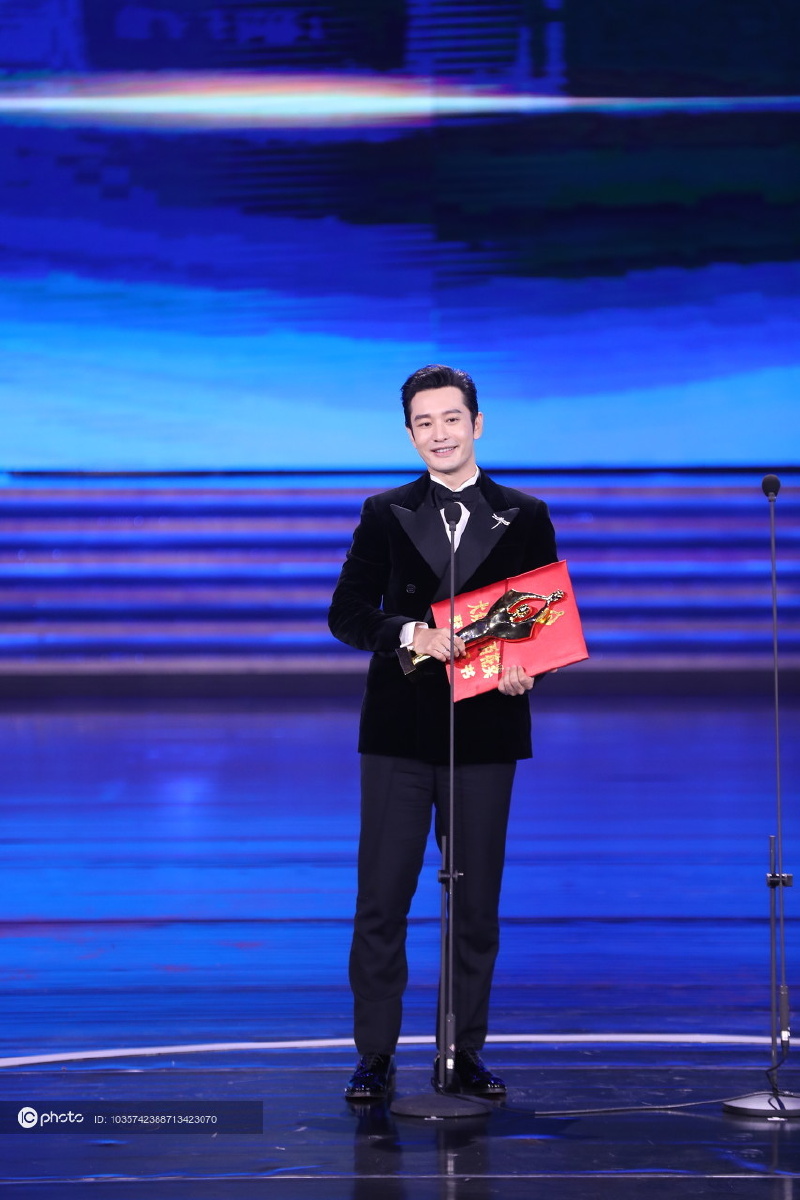 第29届金鸡百花电影节闭幕黄晓明获最佳男主角