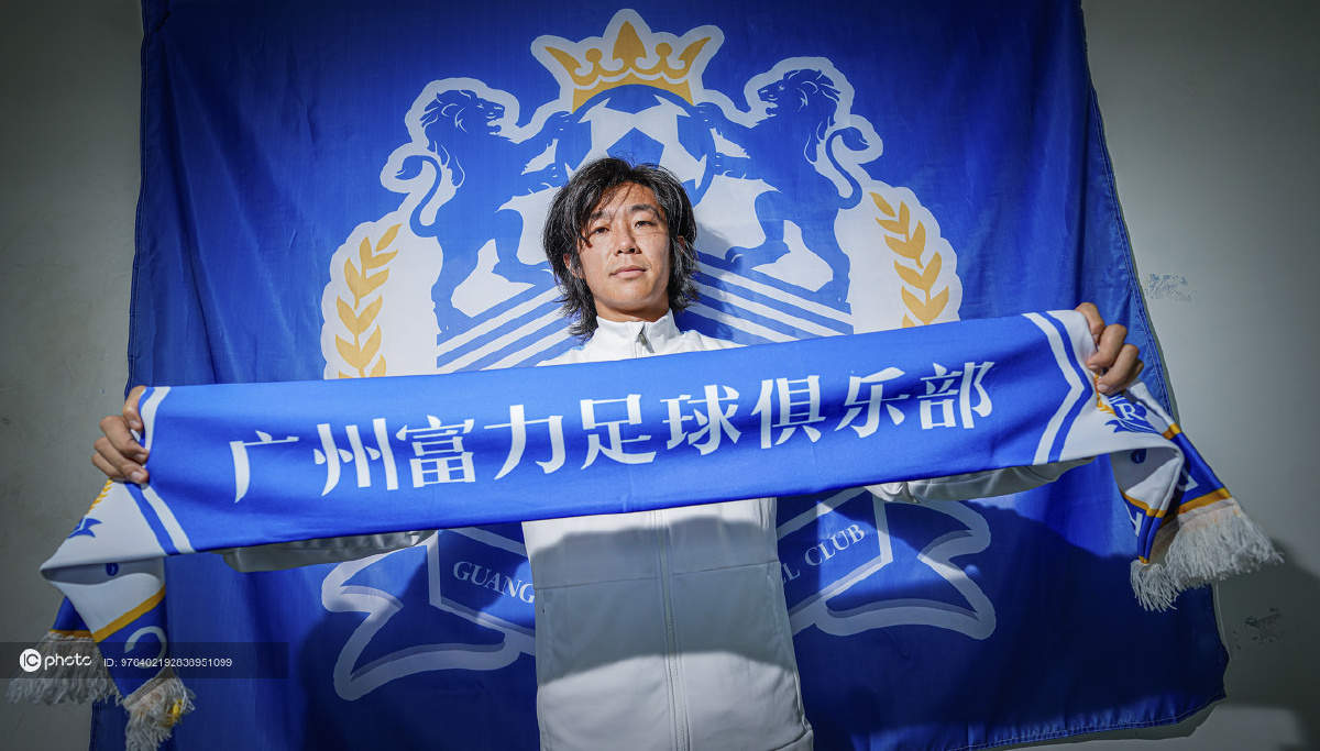 广州富力更名为广州城资料图